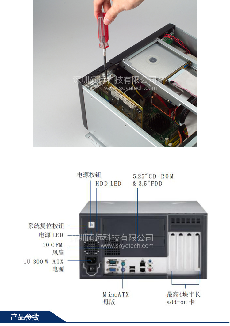 研華IPC-5120工控機IPC-7120