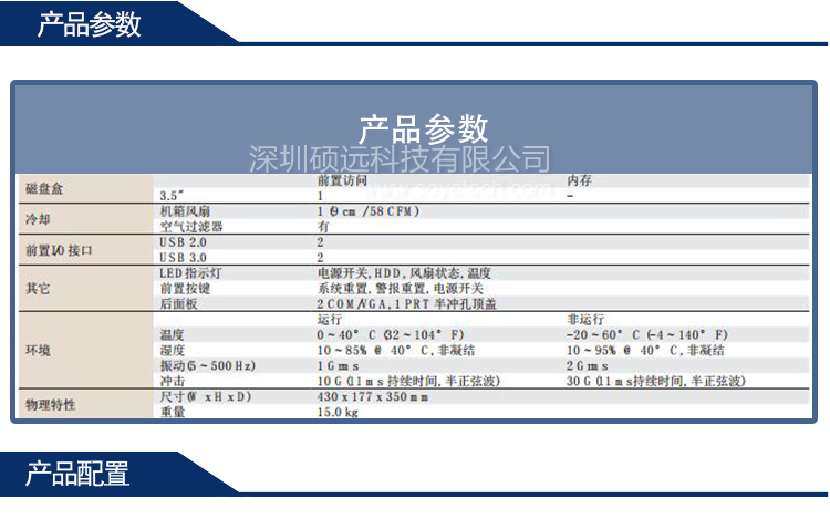 研華原裝機(jī)ACP-4D00