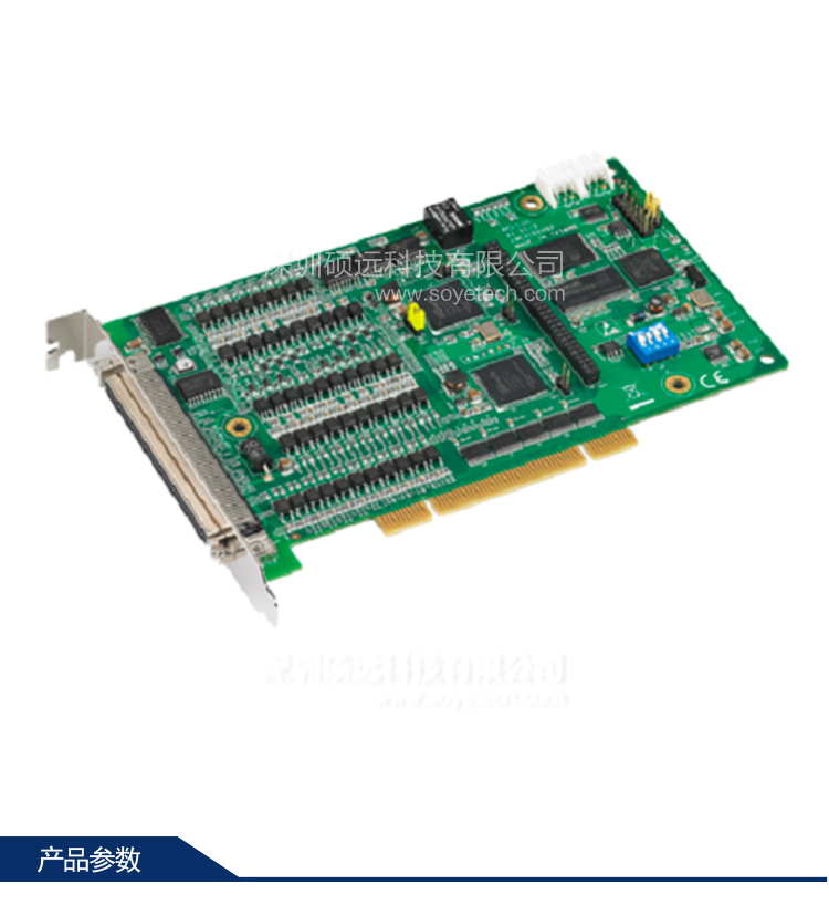 研華 PCI-1245-AE 4 軸通用DSP架構(gòu) 脈沖型 運(yùn)動(dòng)控制卡