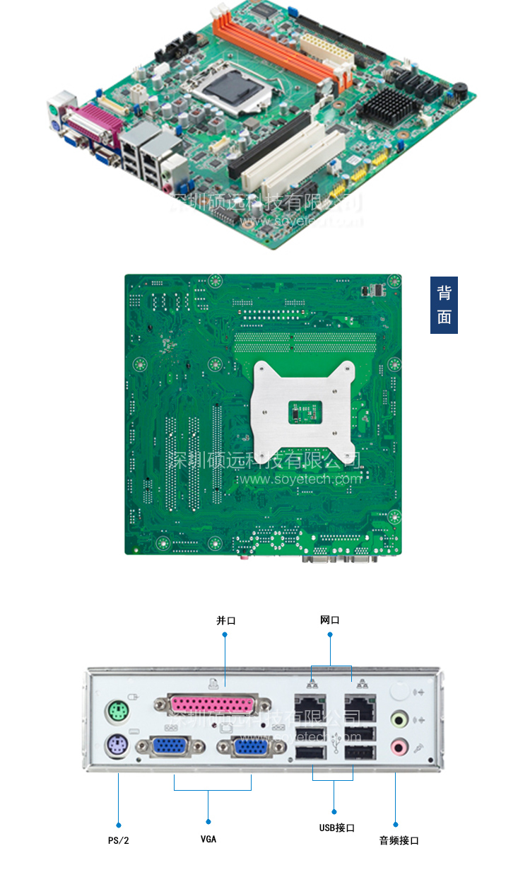 研華 AIMB-501G2工控主板質(zhì)保兩年