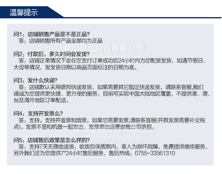 研華上架式機(jī)箱IPC-610L空機(jī)箱 可選配置研華250W電源