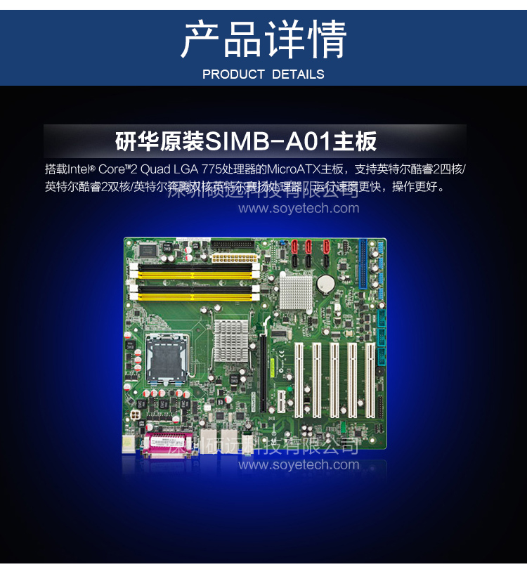 研華原裝 SIMB-A01-6G200A1E 工業(yè)母板 主板