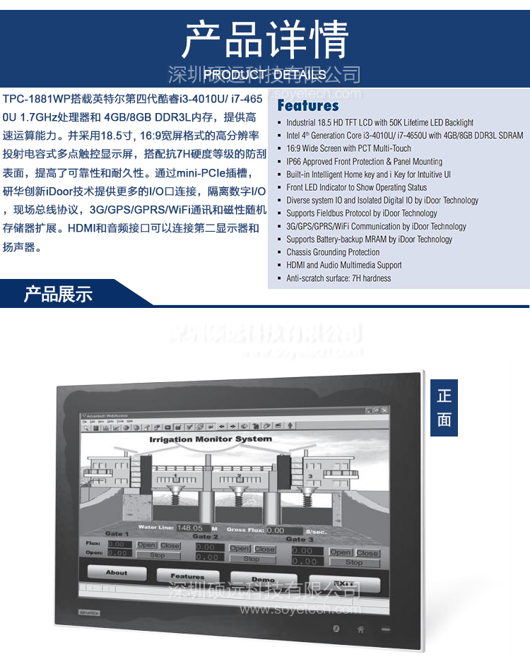 研華原裝機(jī)TPC-1881WP 18.5寸TFT液晶顯示器多點(diǎn)觸控工業(yè)平板電腦