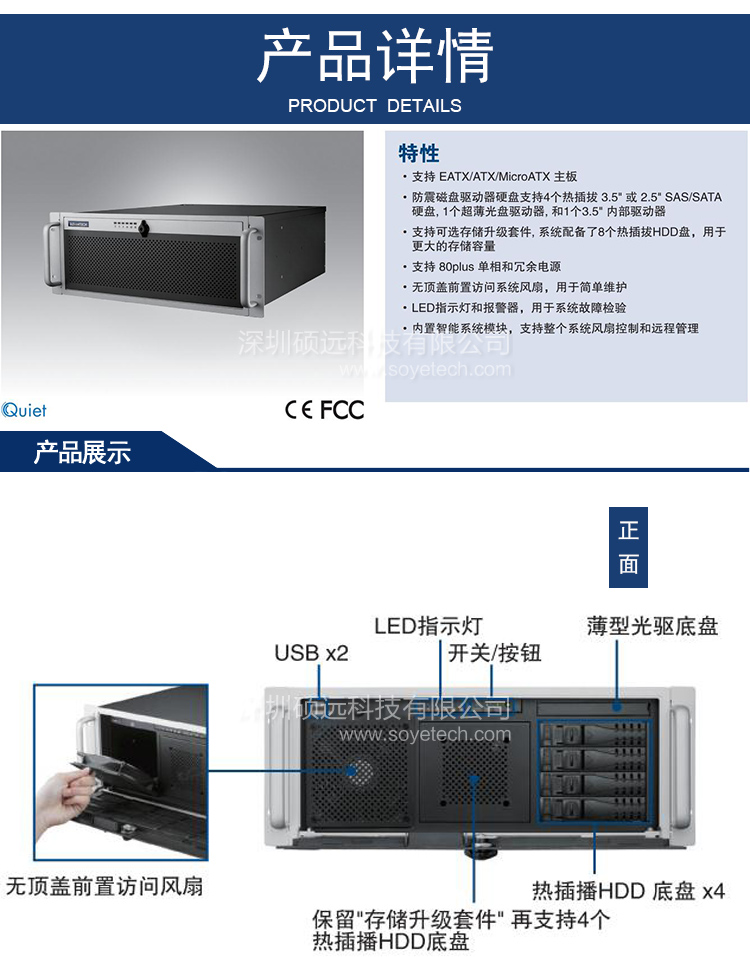 HPC-7442研華4U上架式/塔式服務(wù)器