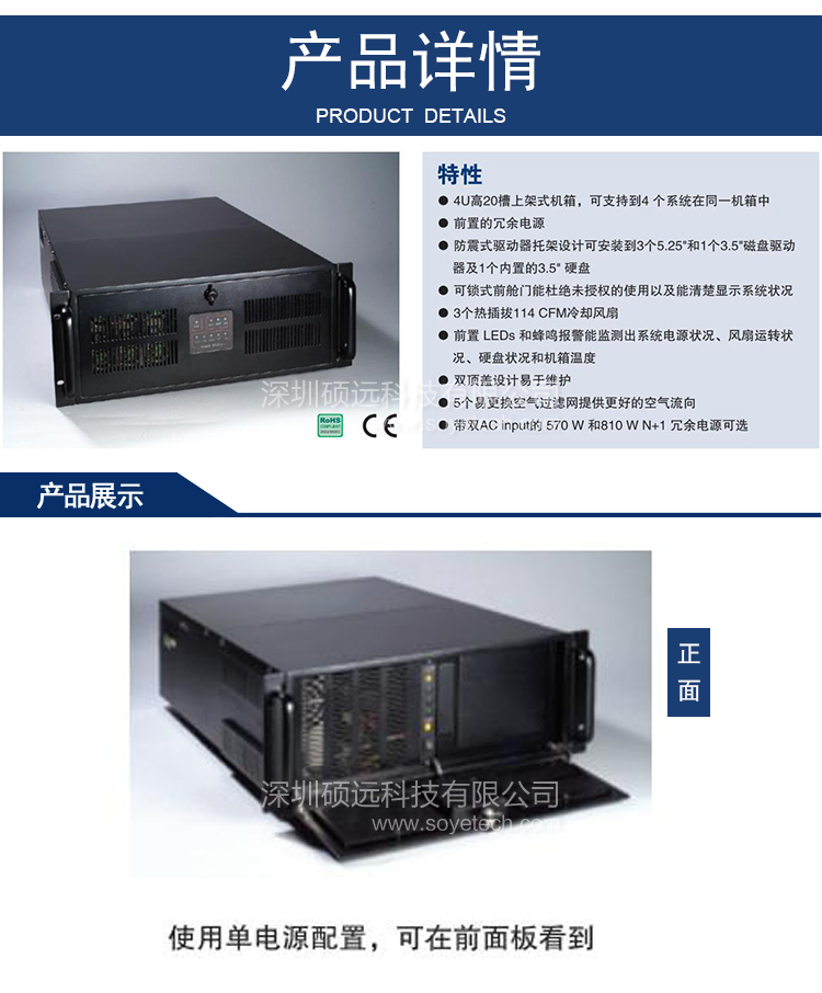 IPC-623 4U 20槽容錯式工業(yè)控制計算機