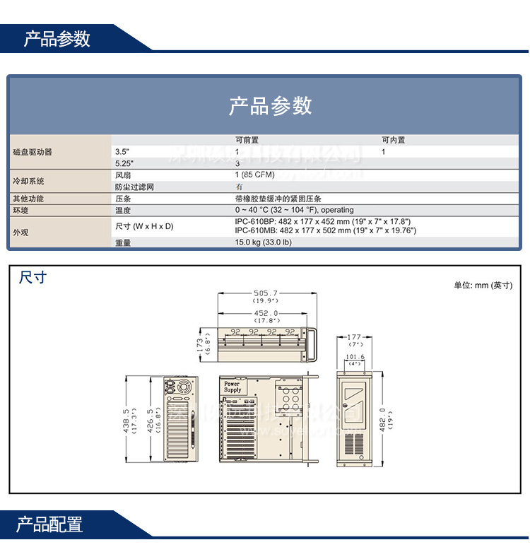 全新研華IPC-610F 工控機(jī)全國(guó)聯(lián)保質(zhì)保兩年現(xiàn)貨