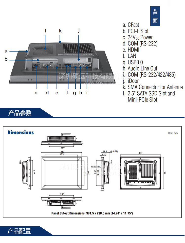 全新研華原裝TPC-1582H 15寸XGA 液晶顯示器多點觸控工業(yè)平板電腦