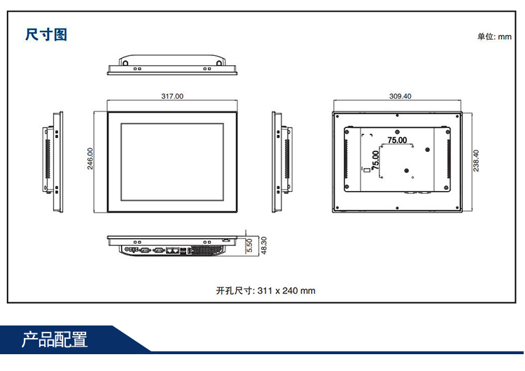 全新研華 嵌入式無風扇工業(yè)平板電腦 無噪音低功耗 PPC-3120S