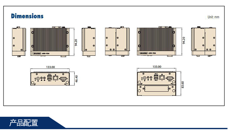 全新研華 無風(fēng)扇嵌入式工控機 超緊湊ARK-1000系列 ARK-1124U