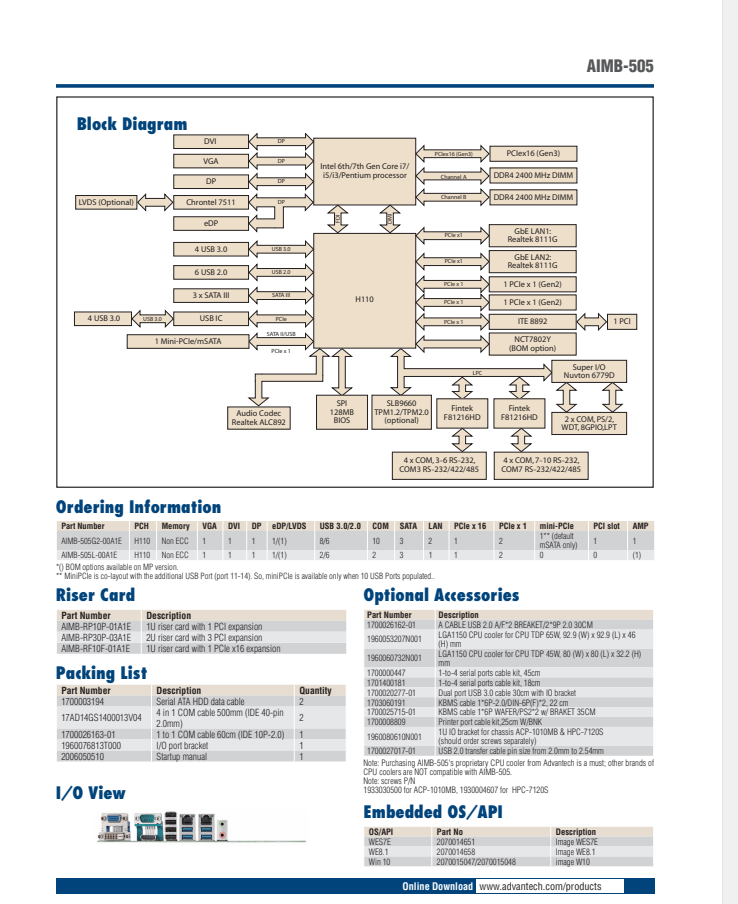 研華AIMB-505 micro ATX工業(yè)主板，支持Intel?第六代&第七代Xeon E3 / Core?i7 / i5 / i3 LGA1151 H310