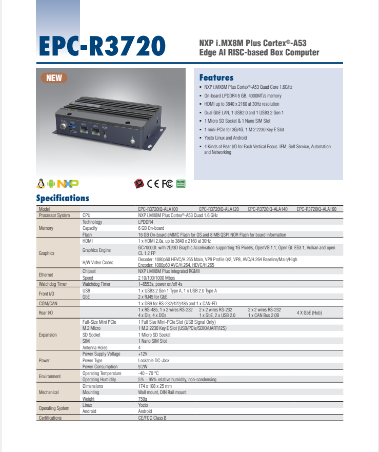 研華EPC-R3720 NXP i.MX8MPlus Cortex-A53 Edge AI 整機(jī)系統(tǒng)