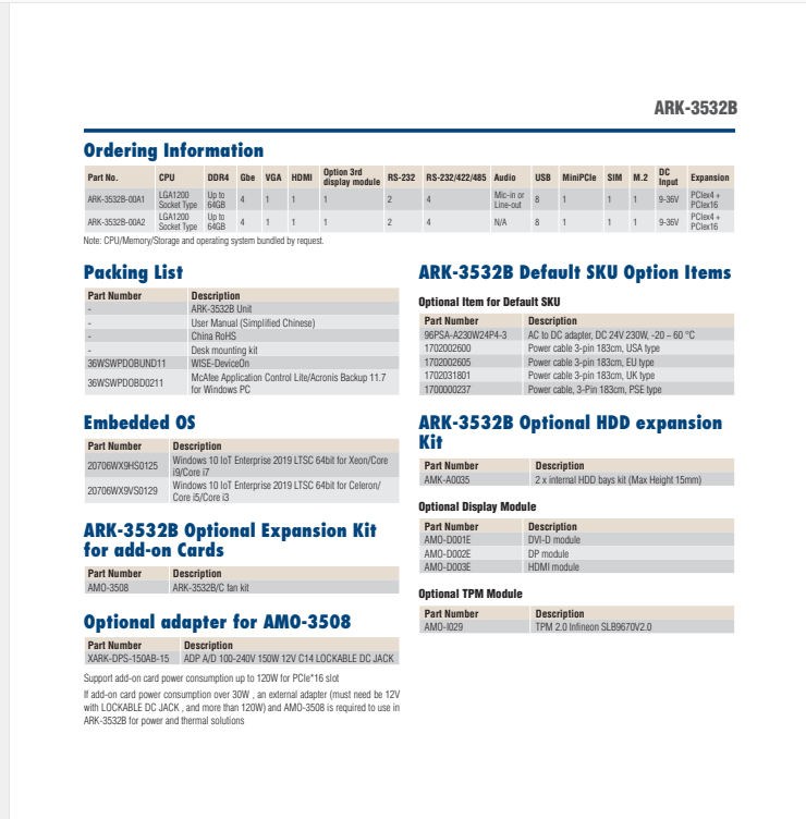 研華無風扇嵌入式工控機ARK-3532B