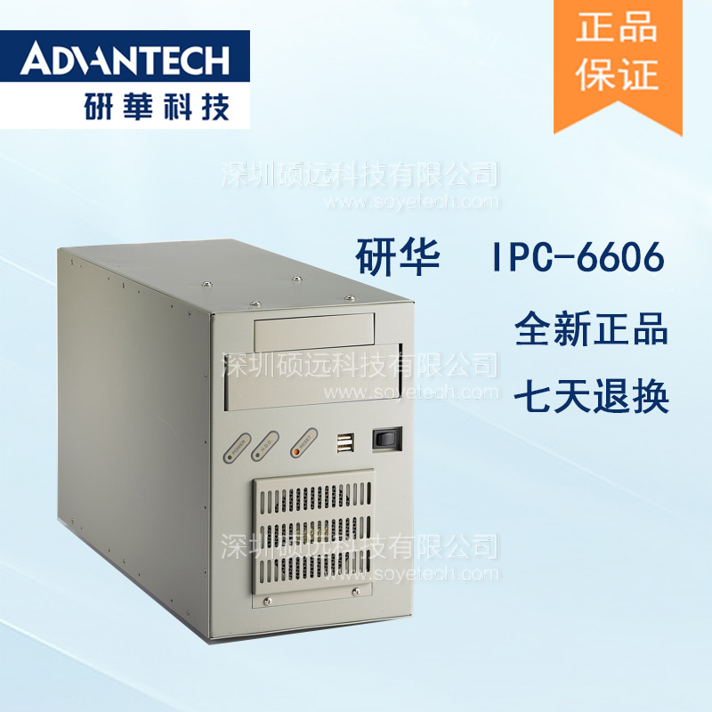 研華工控機IPC-6606壁掛式工控機