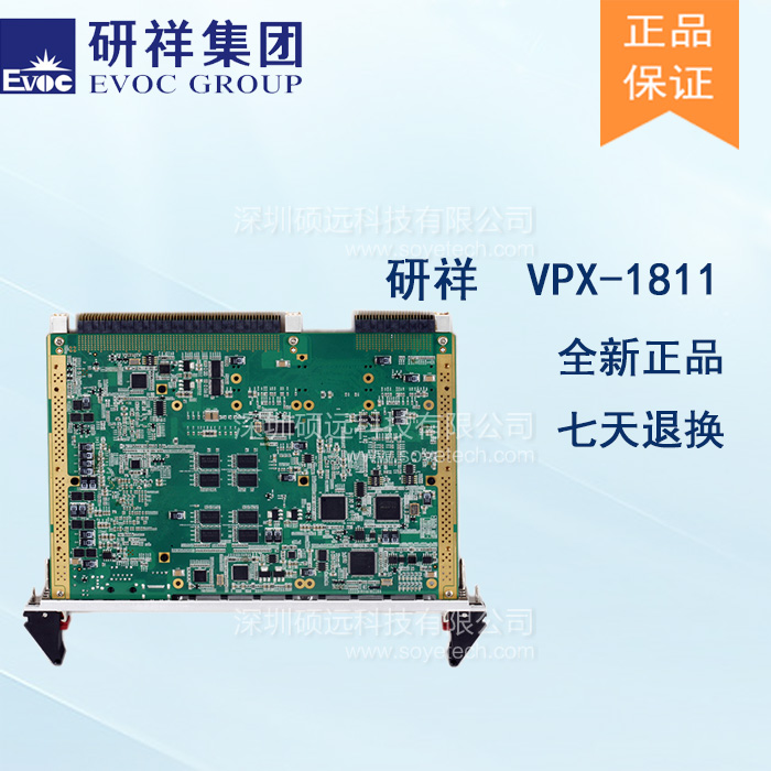 研祥6U VPX INTEL@ CORE I7 1.0INCH 高性能刀片計(jì)算機(jī)VPX-1811