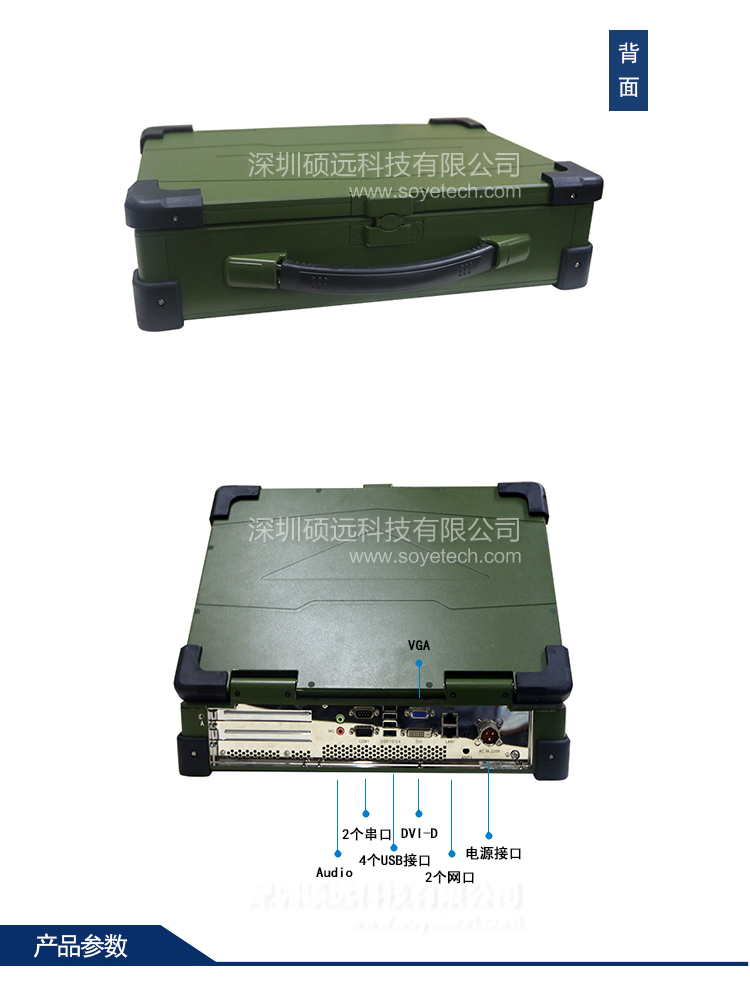 研祥15寸LCD 上翻蓋便攜式加固計(jì)算機(jī)JEC-1503D