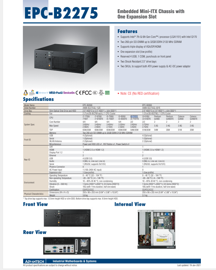 研華EPC-B2275 基于Intel 第六代/第七代Core? 桌面級 i3/i5/i7處理器嵌入式工控機，搭載Q170芯片組