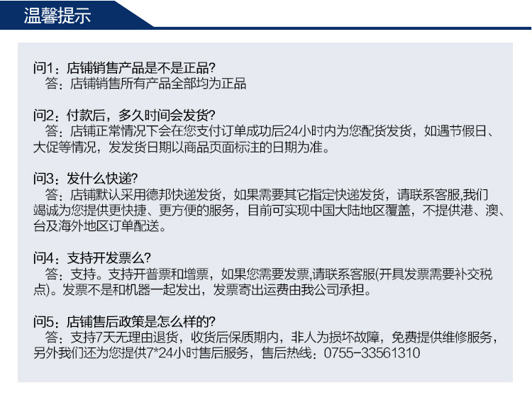 研華EPC-B2275 基于Intel 第六代/第七代Core? 桌面級 i3/i5/i7處理器嵌入式工控機，搭載Q170芯片組