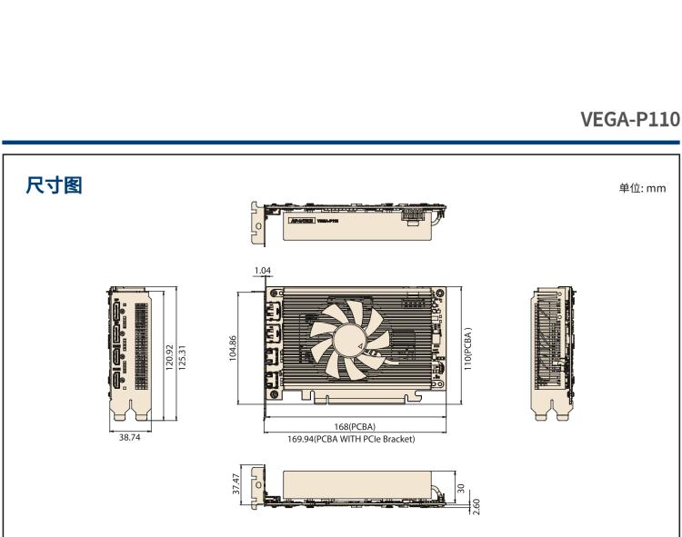 研華VEGA-P110 Intel Arc A370M 嵌入式 GPU卡 PCIe x16 ，帶2個HDMI 2.0b, 2個DP 1.4a