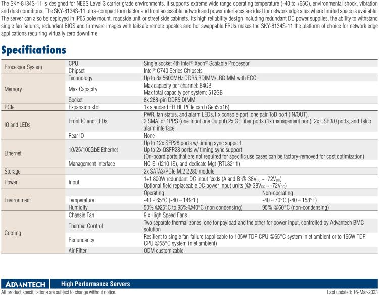 研華SKY-8134S-11 Ultra-short Depth 1U Edge Server for Open RAN & MEC based on 4th Gen Intel? Xeon? Scalable Processor with Intel? vRAN Boost