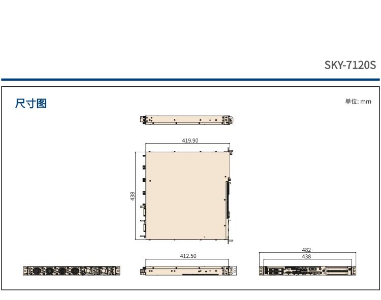 研華SKY-7120S 基于OTII標(biāo)準(zhǔn)1U 5G vRAN 邊緣計算服務(wù)器