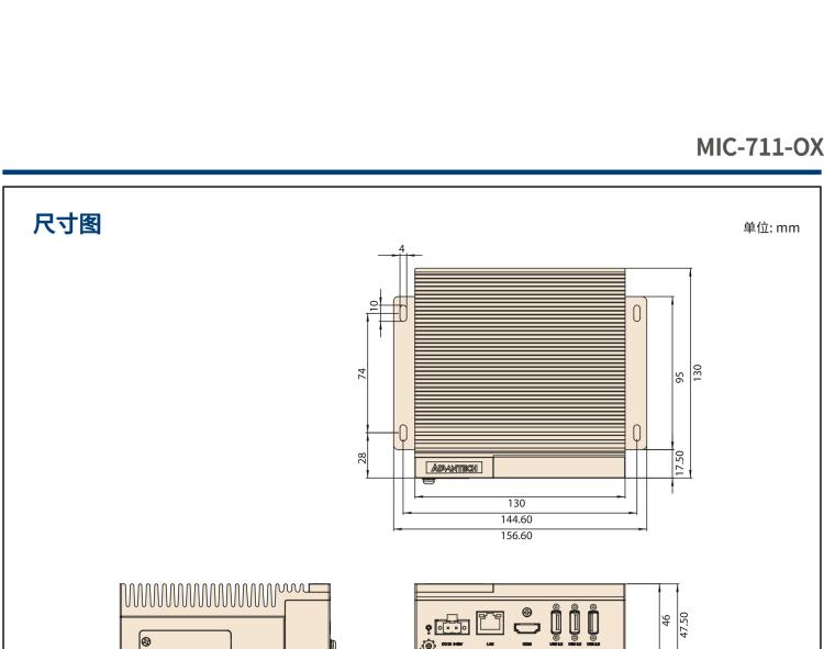 研華MIC-711-OX 基于 NVIDIA Jetson Orin NX 平臺(tái)AI推理系統(tǒng)