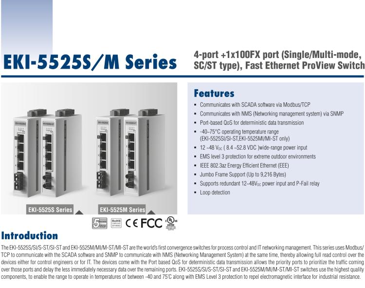 研華EKI-5525MI-ST 1光4電百兆ProView(組態(tài))系列工業(yè)以太網(wǎng)交換機（包含單模/多模、SC/ST接口）