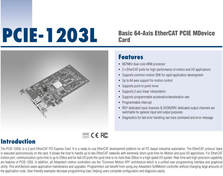 研華PCIE-1203L 2路EtherCAT經(jīng)濟型PCI主站卡