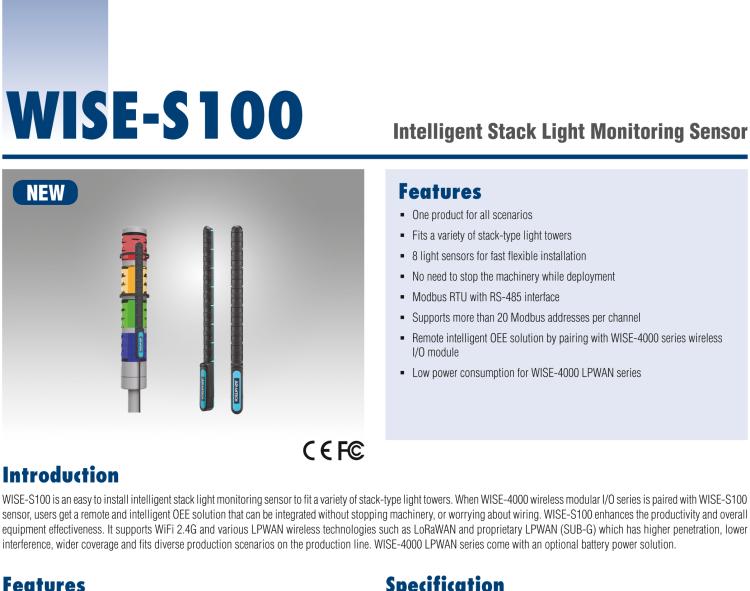 研華WISE-S100 智能堆棧光監(jiān)測傳感器,易于安裝，適用于多種類型堆棧式燈塔