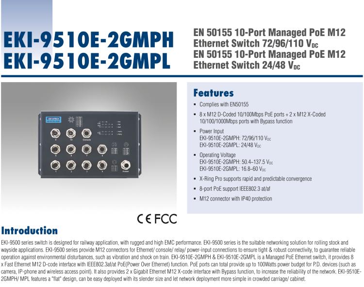 研華EKI-9510E-2GMPL 10個(gè)百兆M12 POE端口網(wǎng)管EN50155交換機(jī)， 支持24/48 VDC供電