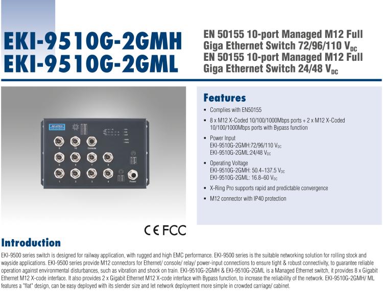 研華EKI-9510G-2GML EN50155 Managed Ethernet Switch with 10xGE(2bypass), 24-48 VDC