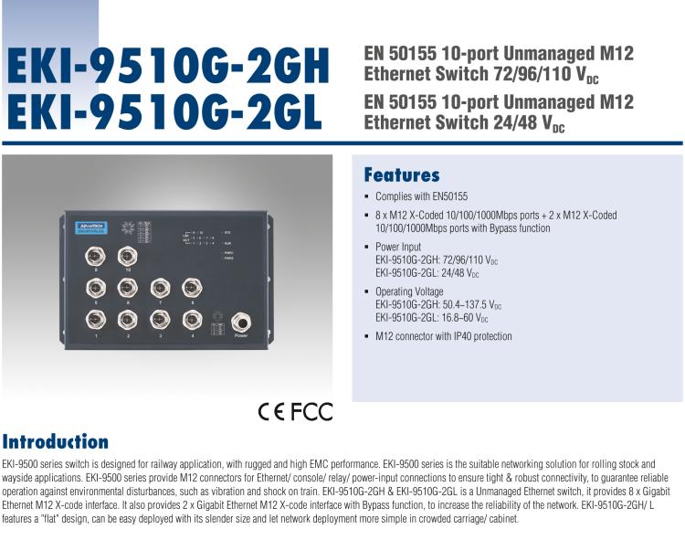 研華EKI-9510G-2GH EN50155 Unmanaged Ethernet Switch with 10xGE(2bypass), 72-110 VDC