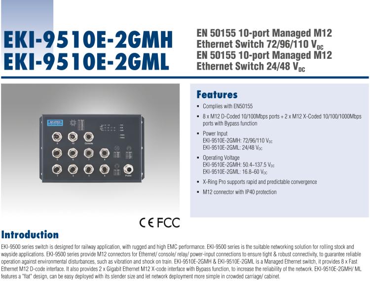 研華EKI-9510E-2GML 10個(gè)百兆M12端口網(wǎng)管型EN50155交換機(jī)， 支持24/48 VDC供電