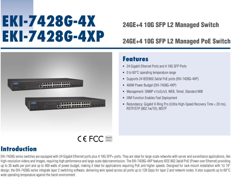 研華EKI-7428G-4XP 24GE+4 10G SFP 二層網(wǎng)管型POE交換機