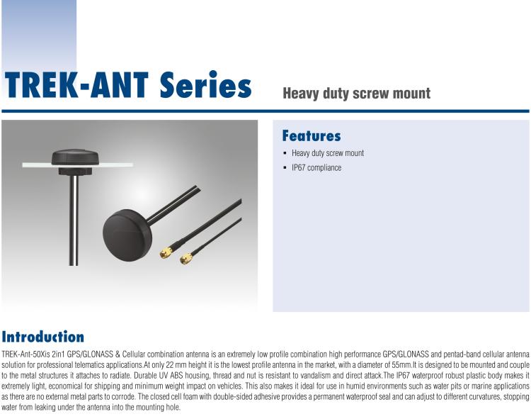 研華TREK-ANT-502-GH5E 負(fù)重螺絲安裝，IP67認(rèn)證