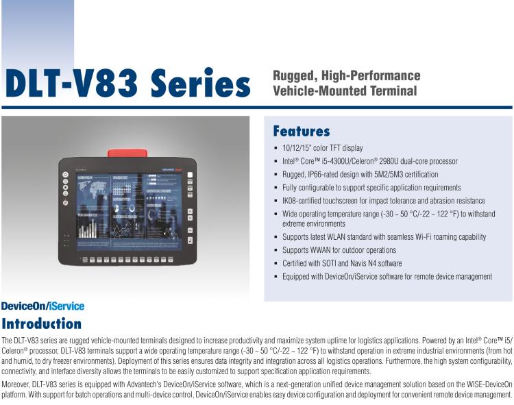 研華DLT-V83 堅固耐用，性能優(yōu)越車載終端