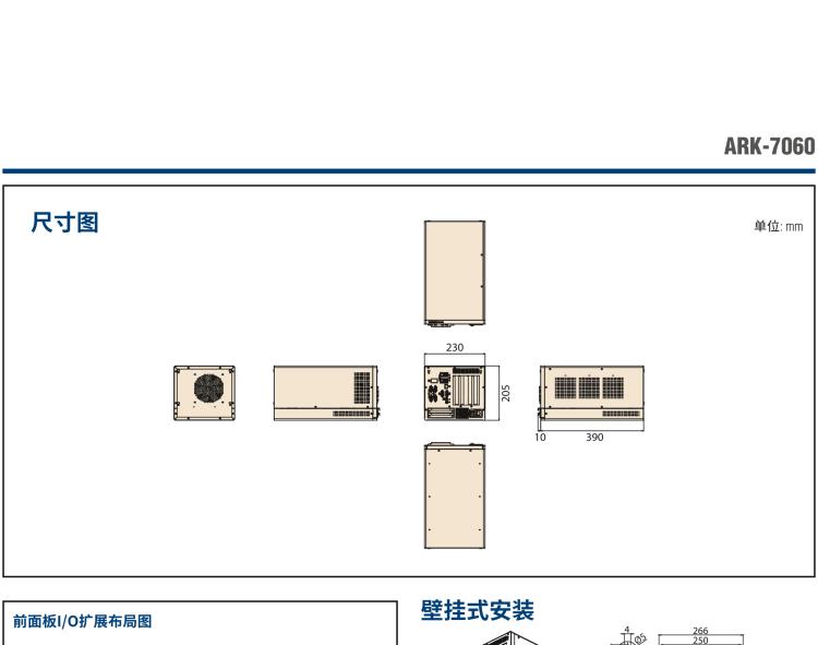 研華ARK-7060 搭載Intel二代Xeon D-1700高性能處理器系統(tǒng)，具有3個(gè)擴(kuò)展插槽