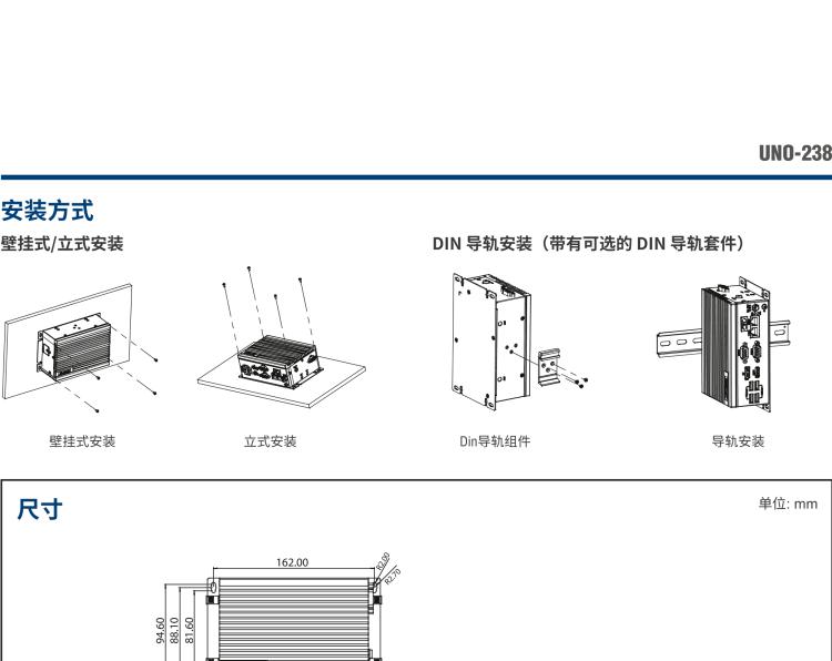 研華UNO-238 搭載Intel? Core? i CPU 的緊湊型物聯(lián)網(wǎng)邊緣計算平臺