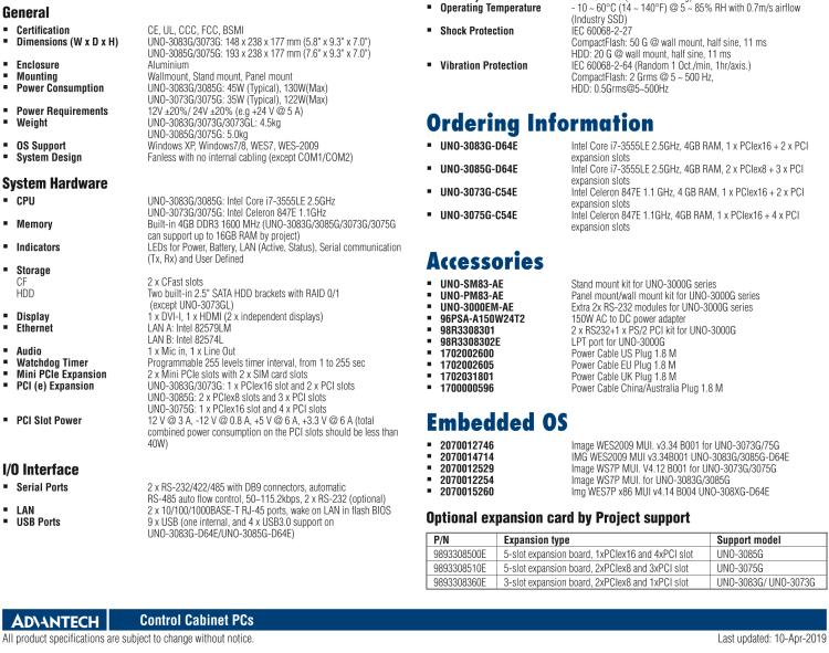 研華UNO-3075G 高效能嵌入式無風(fēng)扇工業(yè)電腦，搭配Intel Core i7/Celeron 800處理器，3 PCI(e) 擴展槽, 2 Mini PCIe 插槽， 2 CFast 插口