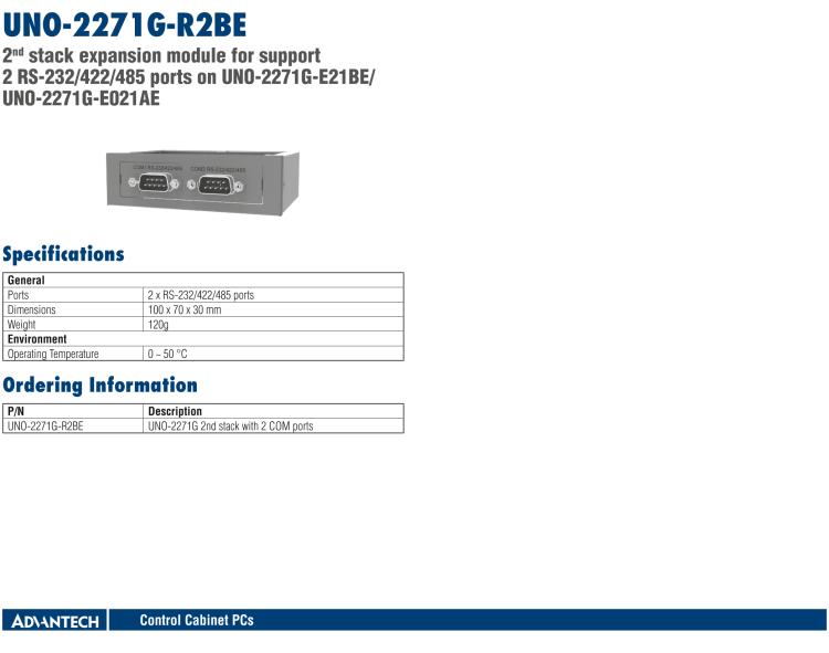 研華UNO-2271G 小型智慧工廠數(shù)據(jù)網(wǎng)關(guān)，搭載Intel? Atom?處理器，2 x GbE, 1 x mPCIe, HDMI, eMMC