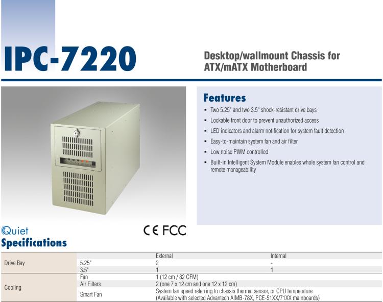 研華IPC-7220 桌面/墻壁安裝機(jī)箱，用于ATX母板