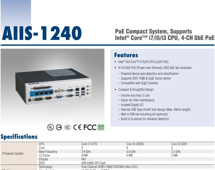 研華AIIS-1240 機(jī)器視覺工控機(jī)，支持英特爾酷睿? i7/i5/i 3 CPU,有源以太網(wǎng)緊湊型系統(tǒng), 4通路千兆網(wǎng)供電