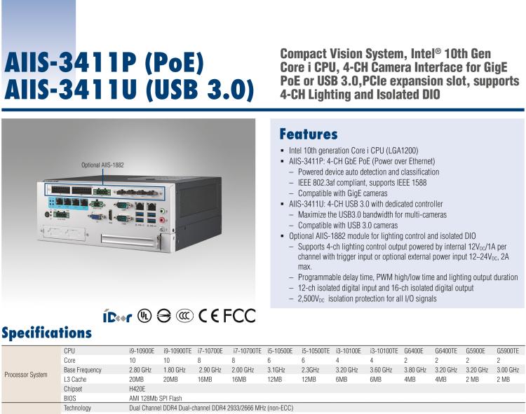 研華AIIS-3411 緊湊型視覺系統(tǒng)，支持Intel? 第10代 Core i CPU, 4路攝像頭支持 GigE PoE或 USB 3.0接口, PCIe擴(kuò)展槽, 支持4路光源和隔離DIO