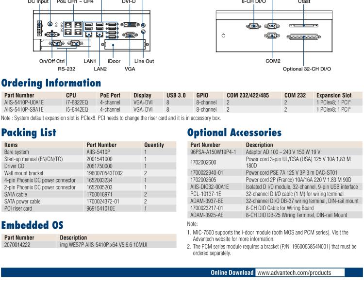 研華AIIS-5410P 無風扇視覺系統(tǒng)，Intel Core? i 處理器，4通道 GigE PoE 相機界面和 PCIe 插槽