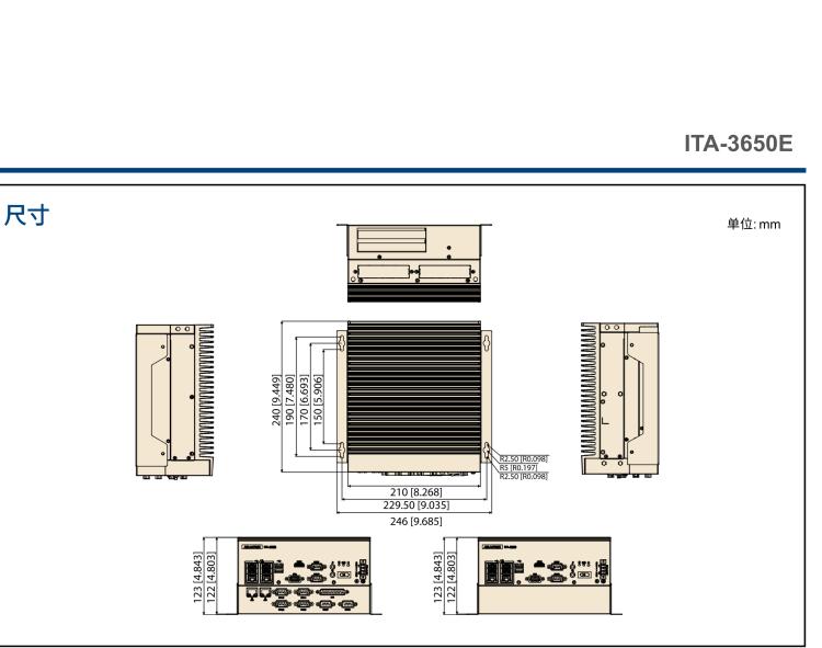 研華ITA-3650E 英特爾第6/7代桌上型處理器無風扇交通專用管理系統(tǒng)（高速公路ETC專用）