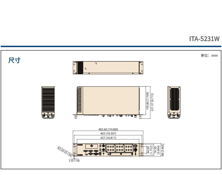 研華ITA-5231W 英特爾?第六代酷睿?i處理器無風(fēng)扇系統(tǒng)；符合EN 50155的鐵路應(yīng)用