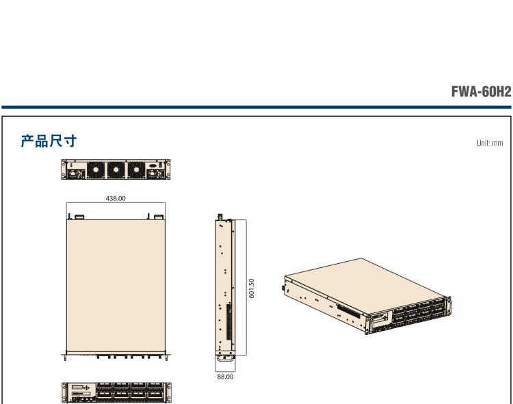 研華FWA-60H2 CPU采用海光7300/5300系列處理器，BIOS采用冗余設(shè)計(jì)，國(guó)產(chǎn)百敖源代碼，支持國(guó)產(chǎn)UOS/麒麟操作系統(tǒng)