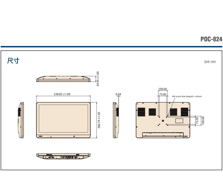 研華POC-824 24"醫(yī)用一體機(jī)，搭載NVIDIA MXM圖形模塊用于AI應(yīng)用