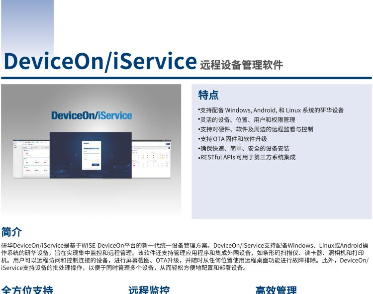研華POC-821 21.5"醫(yī)用一體機(jī)，搭載NVIDIA MXM圖形模塊用于AI應(yīng)用