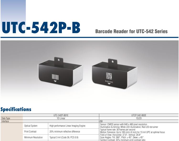 研華UTC-542P-B 1D/2D Barcode Reader for UTC-542 Series