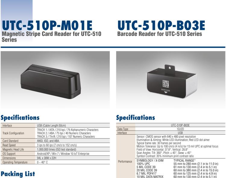 研華UTC-510P-M Magnetic Stripe Card Reader for UTC-510 Series